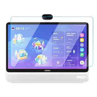 适用seewo希沃学习机W3/W3Pro/W3S网课三代儿童学生平板钢化膜高清护眼抗蓝光智能贴膜16寸触屏幕膜保护膜