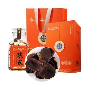 年货节老陈皮礼盒官方旗舰店正品新年送父母送长辈滋补营养品礼物
