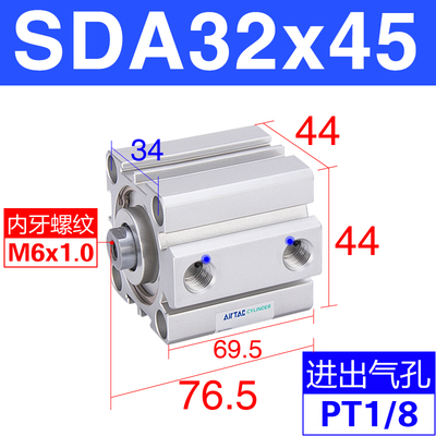 气缸大全薄型气缸sda20大型工厂设备/亚德客气缸sda40气缸小型