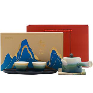 故宫 印象千里江山茶具套装 生日礼物 故宫官方旗舰店
