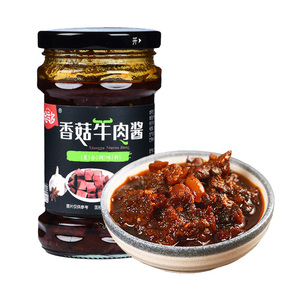 好运多四川特产香菇牛肉酱218g