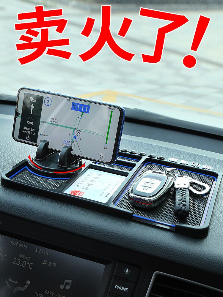 汽车车内手机支架带电话临时停车牌号码挪车号牌装饰用品大全实用