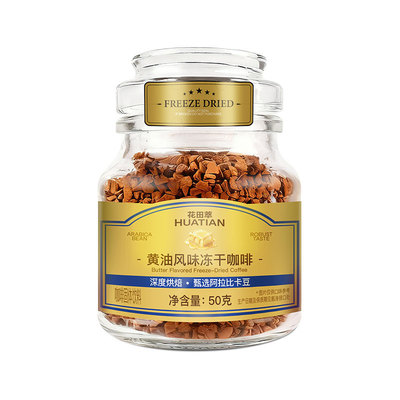 400次咖啡黄油风味冻干咖啡50g