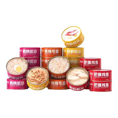 宽福猫罐头纯肉罐头宠物零食猫咪主食罐头猫咪零食宠物食品湿猫粮