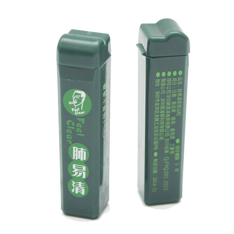 正品老款肺易清烟沾粉原装易清草 天然藏香鼻烟 易清草薄荷味濬玛