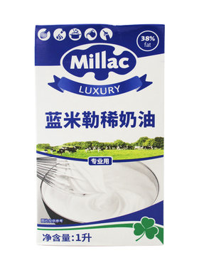 蓝米勒英国进口淡奶油1L