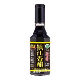 恒顺珍品香醋镇江香醋珍品300ml纯粮酿造国家非遗官方旗舰店特产