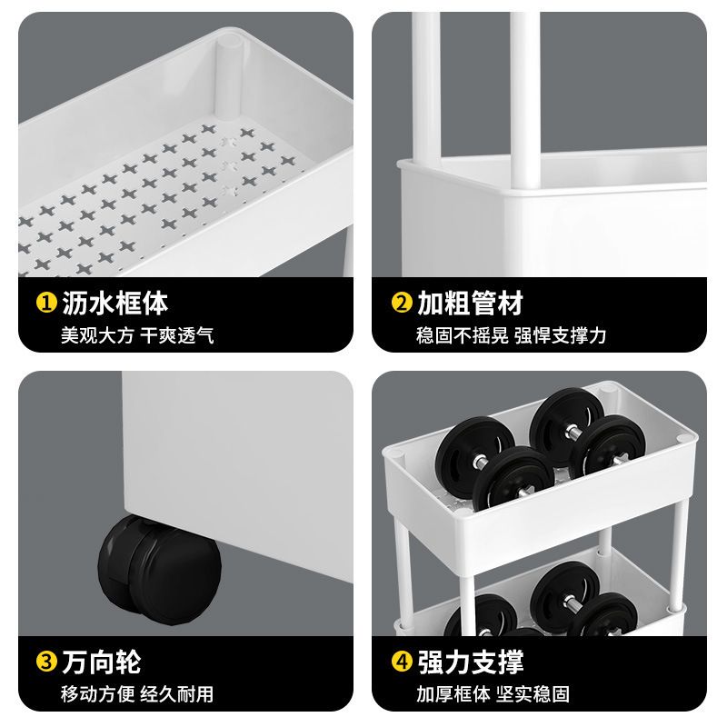 可移动卫生间多层推车置物架夹缝储空间收纳省架厨房分层物