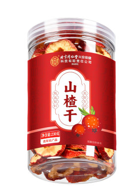 同仁堂山楂干泡水特级山楂片官方旗舰店无核无添加正宗空心中药材