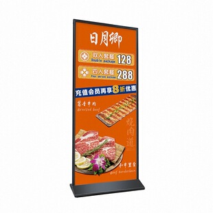 户外立式展示架商场广告牌配种防风立牌商场宣传海报加厚铁艺架子