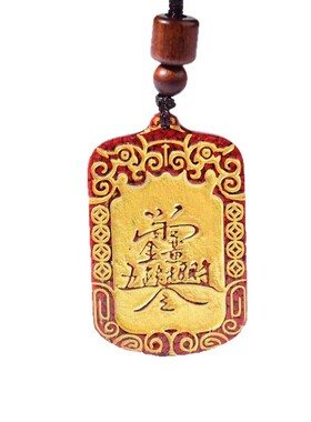 龙虎山朱砂五路财神转运吊坠