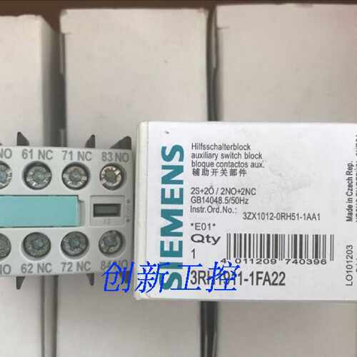 议价原装辅助触头3RH1911-1HA22 3RH1911-1FA22