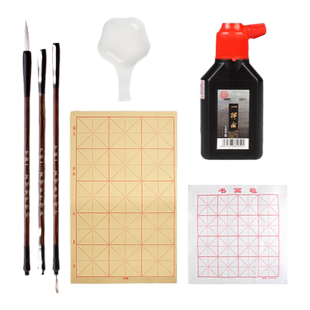 一得阁毛笔套装初学书法初学者入门套装书法专用文房四宝笔墨练字套装成人小学生毛笔字楷书兼毫狼毫白云毛笔