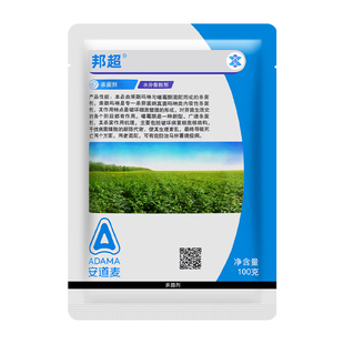 安道麦 邦超80%烯酰吗啉噻霉酮马铃薯晚疫病霜霉病农药杀菌剂100g