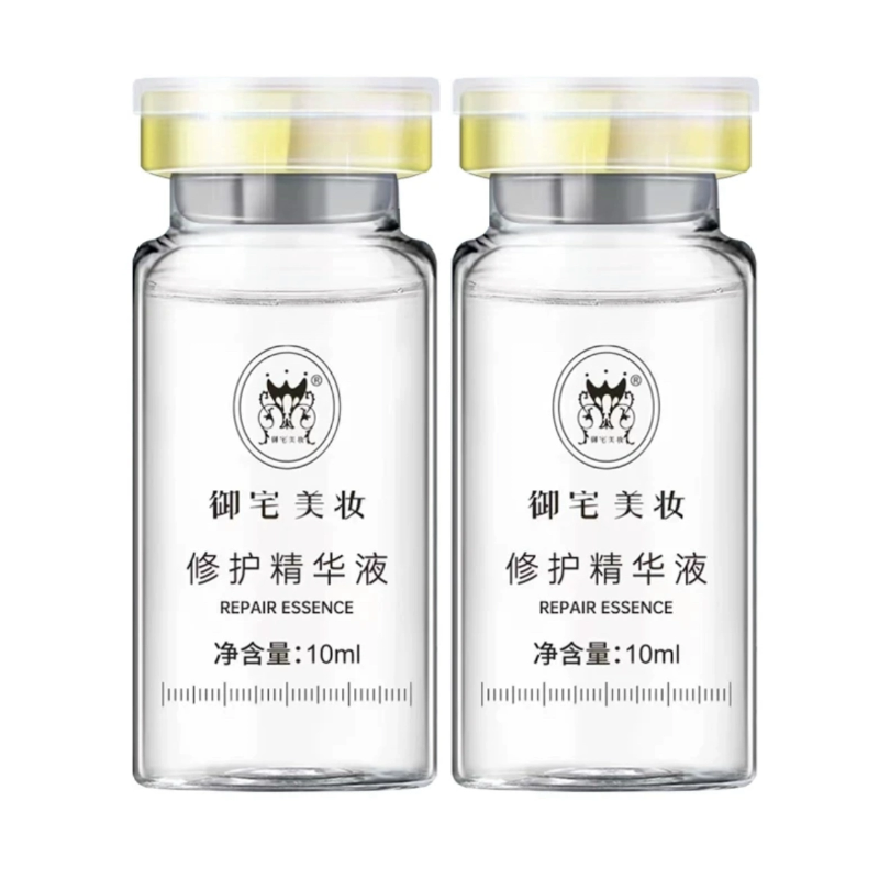 御宅美妆修护精华原液嫩肤补水敏肌肤紧致多效护肤美容院同款