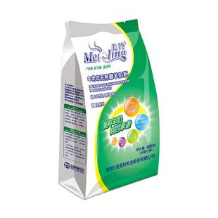 美羚羊奶粉成人无蔗糖羊奶粉中老年纯羊奶粉儿童女士美玲官方店