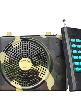 野马扩音器无线遥控仿声播放器