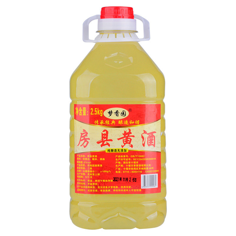 房县黄酒正宗洑汁糯米原浆月子米
