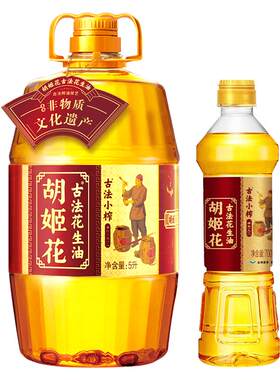 胡姬花古法小榨桶装5升花生油