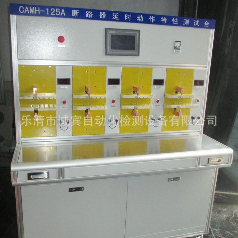 厂家推荐 小型断路器校验台 小型断路器测试设备 校验台批发