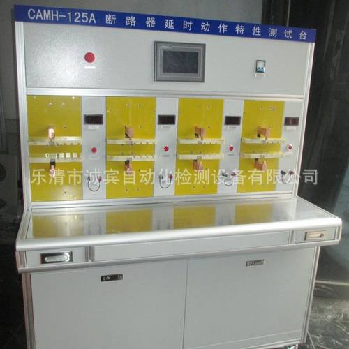 厂家推荐 小型断路器校验台 小型断路器测试设备 校验台批发