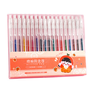 闪光笔啫喱笔荧光笔发光亮晶晶流沙银光变色手账的手帐用珠光标记