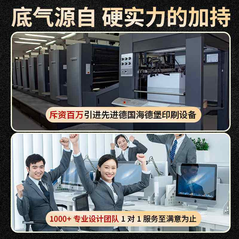 绘本书籍印刷行业产品本艺术定制打印画册样本教材高端图册绘书籍