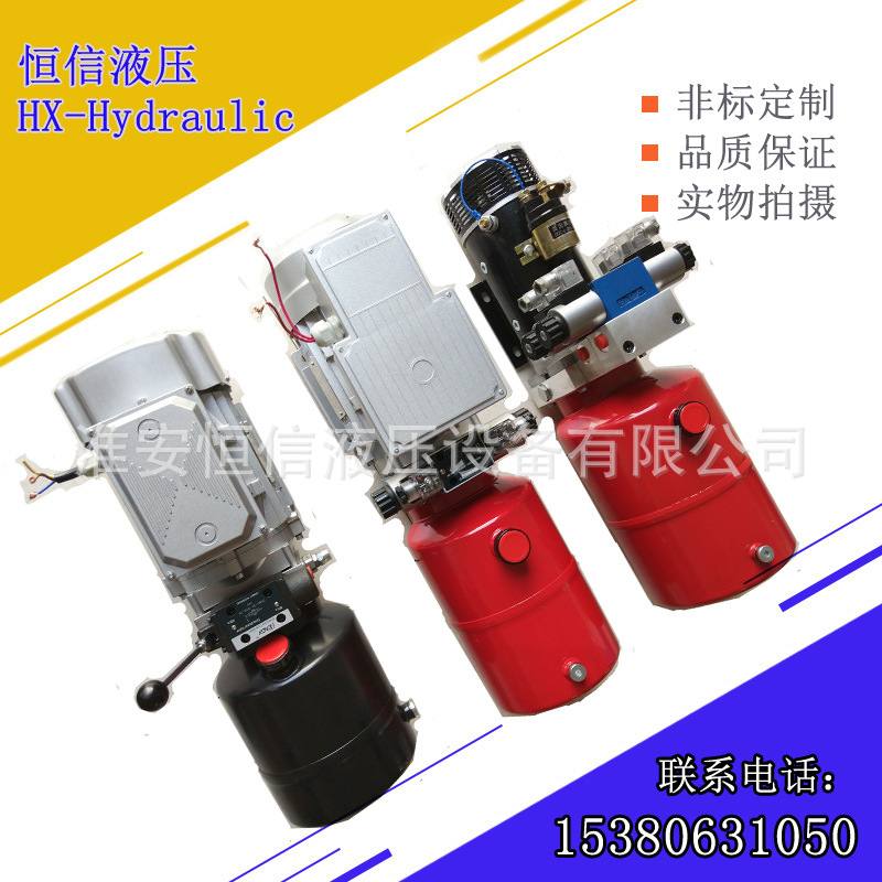 液压泵站扫雪车60v动力单元遥控液压单元线控液压站手动泵整套