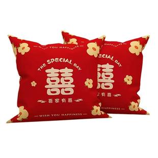 结婚喜字抱枕一对客厅沙发靠垫婚庆婚房布置婚礼新房布置床上靠枕