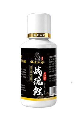 2026新款钓鱼小药曾大盆战魂鲤