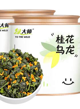 2026新茶-桂花乌龙茶-桂花香馥郁