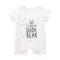 Медведь Дада [откровенный заговор]