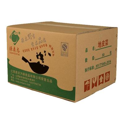 野生地木耳江西特产免洗地皮菜