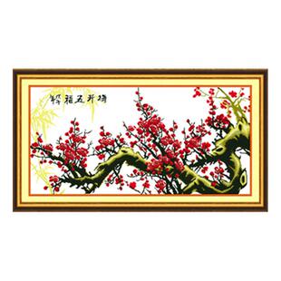 梅开五福梅花2026年新款手工刺绣打发时间十字绣线绣客厅紫气东来