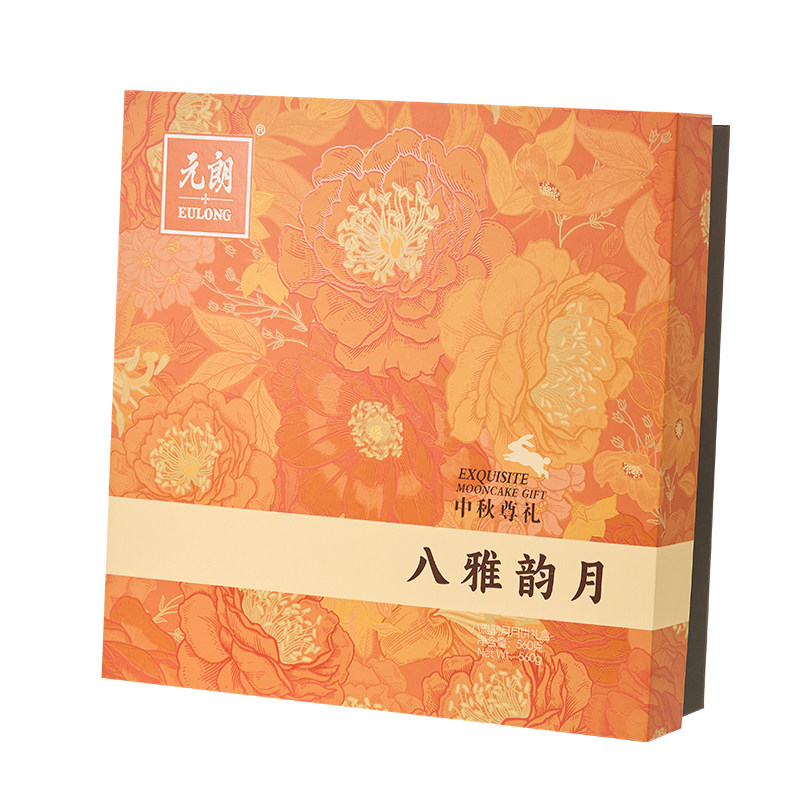 元朗凤梨水果多口味月饼礼盒