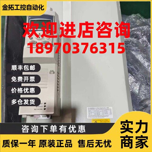 议价ABB全新原装工程变频器ACS850-04-094A-5J400 050A 078A拍前