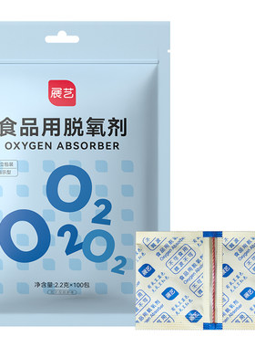 展艺食品脱氧剂100包月饼保鲜