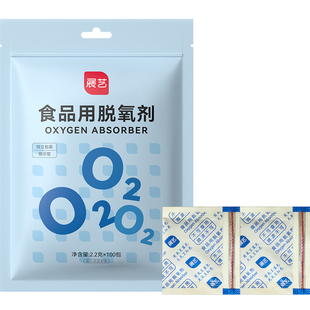 展艺食品脱氧剂200型/100包月饼饼干保鲜除氧剂干燥防潮小包家用