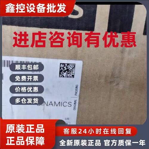 议价6SL3111-4VE22-0HA0西门子原装驱动器6SL3111-4VE22-0HA0