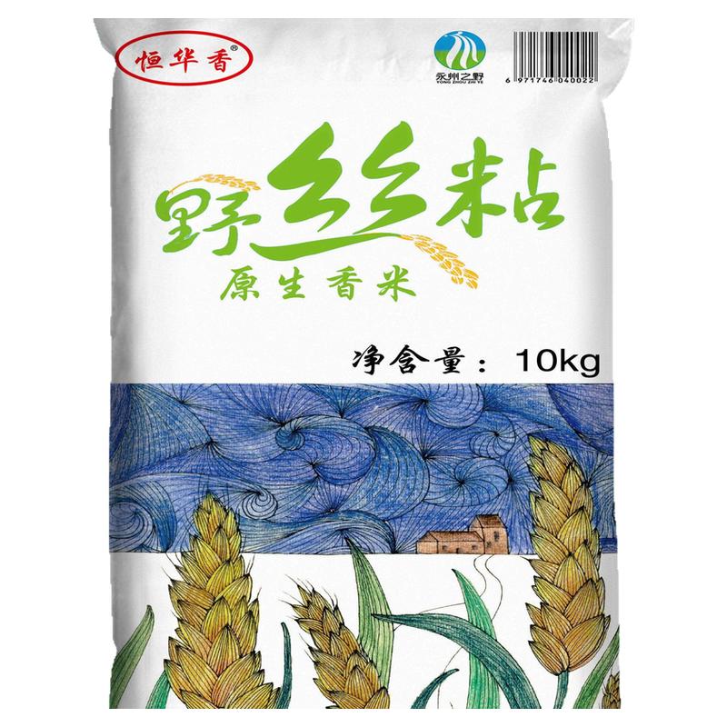 恒华香湖南永州野丝粘原生香米