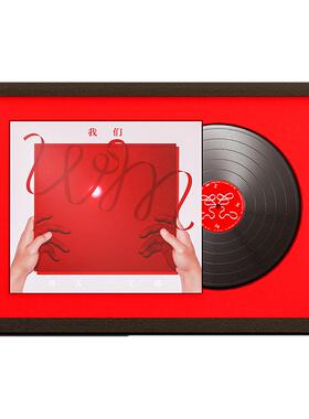 实体CD专辑专用保护框
