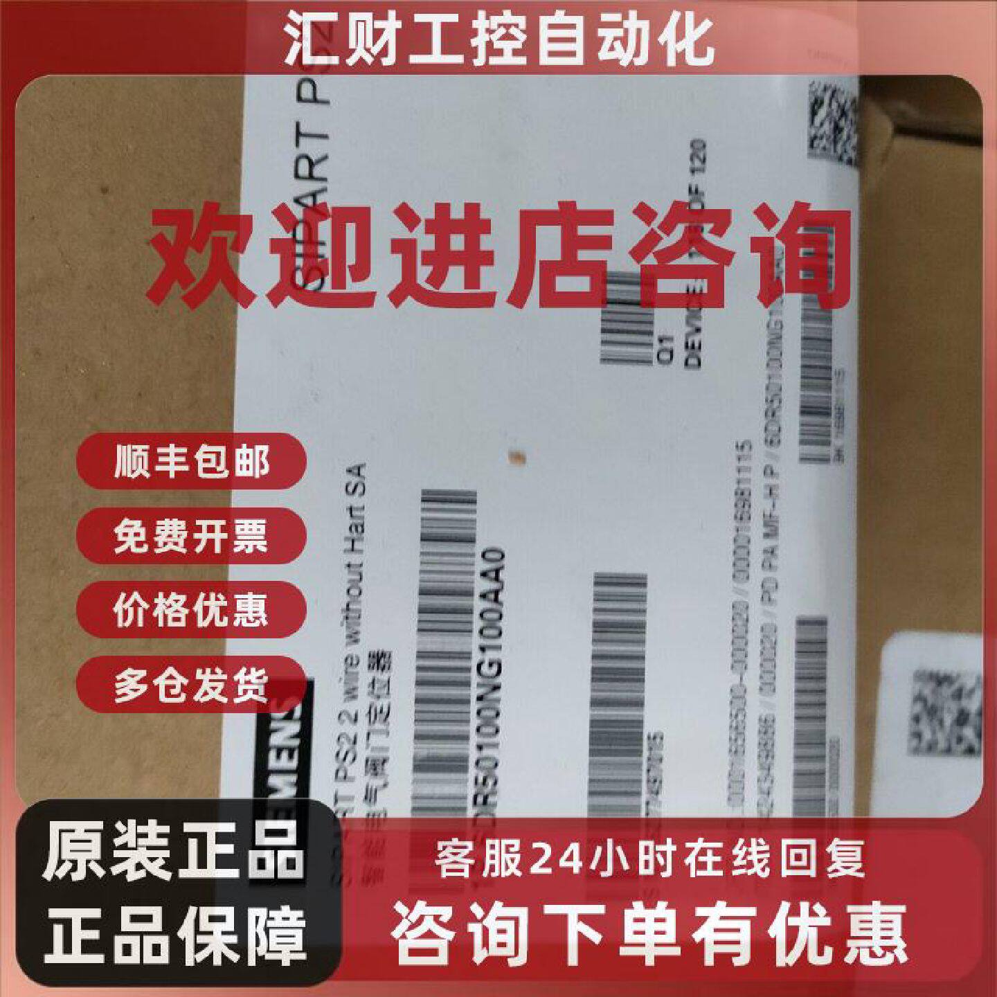 议价西门子6DR5010-0NG10-0AA0全新原装 智能 SIPART PS2 电气 定