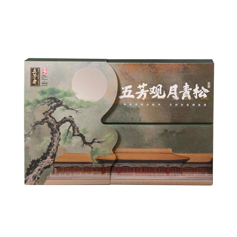 【中秋爆款】五芳斋低糖月饼礼盒