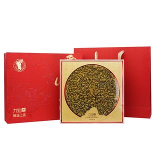 九仙尊正宗霍山铁皮石斛枫斗48g新年礼物年货高档礼品礼盒非米斛