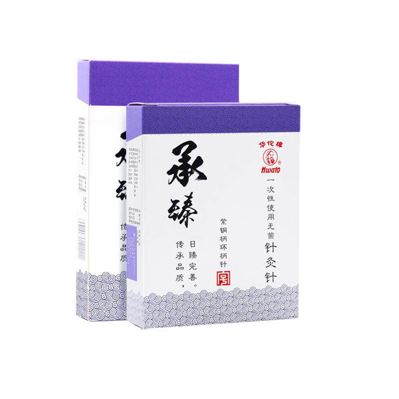 华佗牌针灸针一次性中医医用家用美容针无菌平柄针毫针承臻紫铜柄