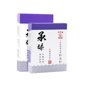 华佗牌针灸针一次性中医医用家用美容针无菌平柄针毫针承臻紫铜柄
