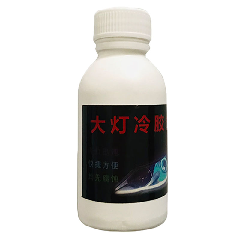 汽车分离工具拆灯包邮冷胶