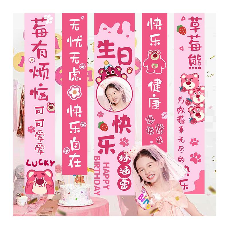 女孩周岁生日场景布置挂布装饰儿童派对定制条幅氛围感道具背景墙