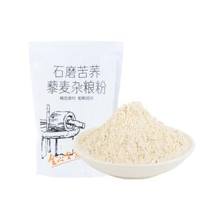 石磨苦荞藜麦杂粮粉低筋面粉家用烘培生粉食用五谷粗粮面包专用
