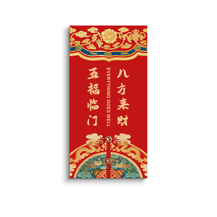 中式入户门装饰门牌2026年新款门贴高级感轻奢创意允许民宿别墅新家装饰挂画这户人家先富起来门口美化贴定制